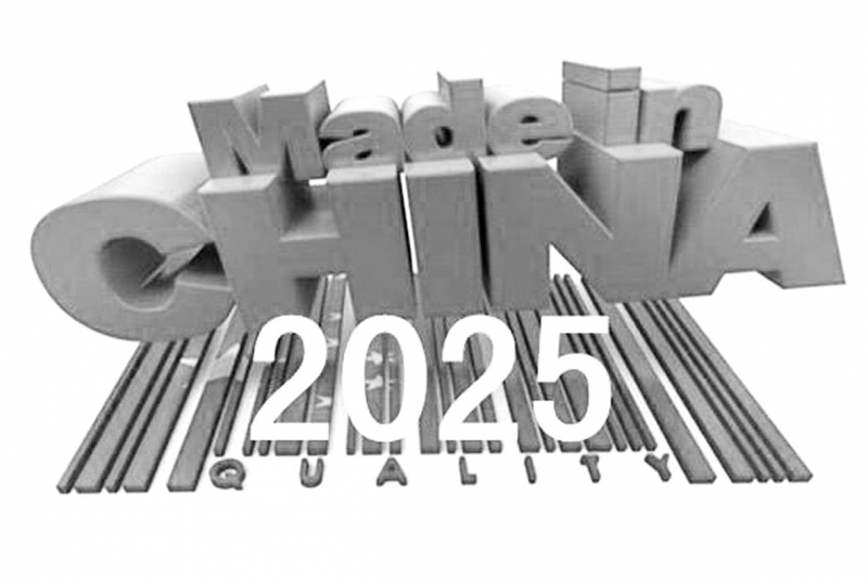 儀器儀表行業(yè)三大目標