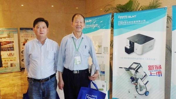 光譜分析儀，鑄造行業(yè)采購洽談與技術(shù)交流大會(huì)