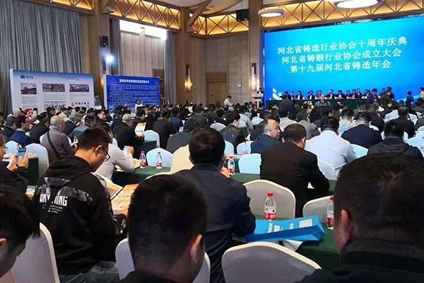 大會(huì)現(xiàn)場