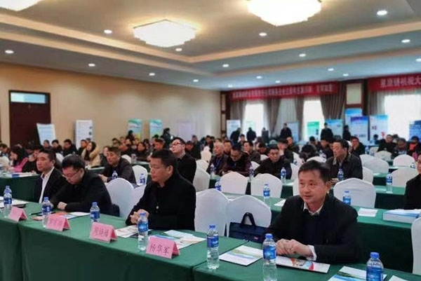 2019年成都鑄造年會(huì) 2019年成都鑄造年會(huì)