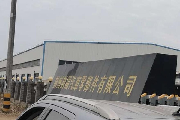 創(chuàng)想直讀光譜儀入駐湖北荊州荊福汽車(chē)零部件有限公司