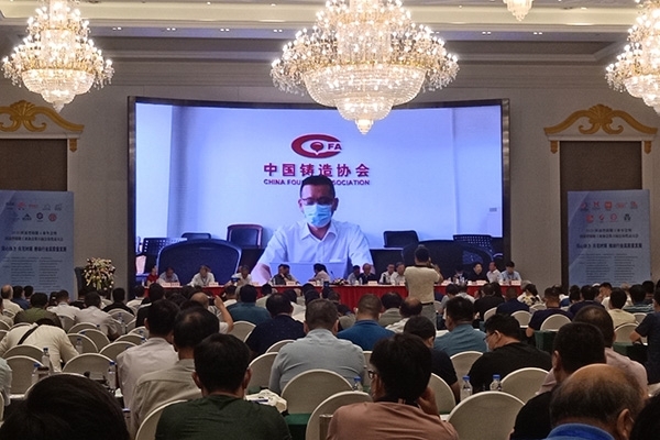 中鑄協(xié)秘書長張志勇現(xiàn)場(chǎng)連線講話