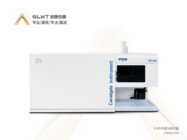 ICP-AES，ICP-OES，ICP-MS三種ICP光譜儀的區(qū)別