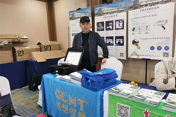 展示優(yōu)質產品-手持式光譜儀