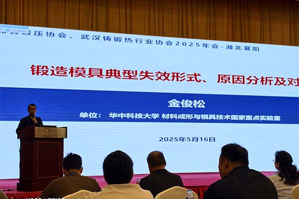 會(huì)議現(xiàn)場(chǎng)