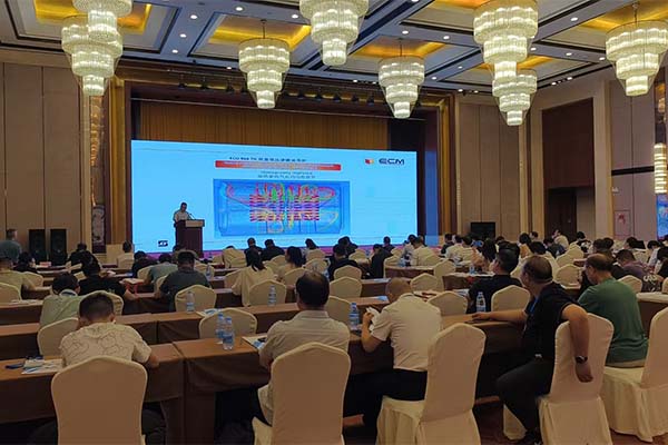 會(huì)議現(xiàn)場(chǎng)