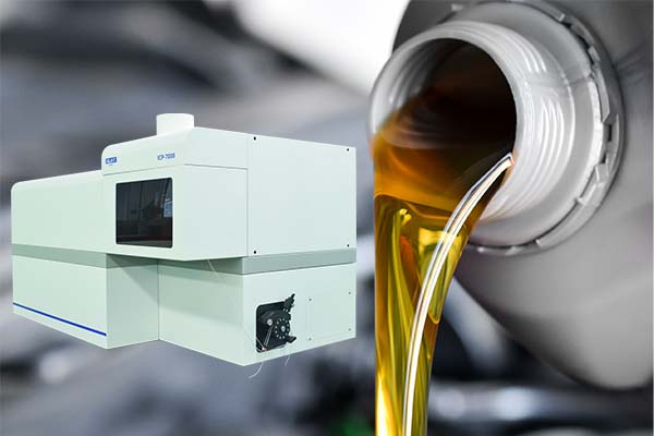 ICP7000型光譜分析儀的油品檢測