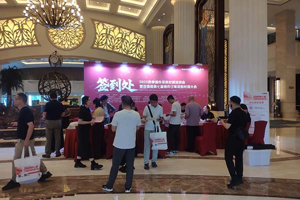 常州百鑄訂單采購(gòu)會(huì)