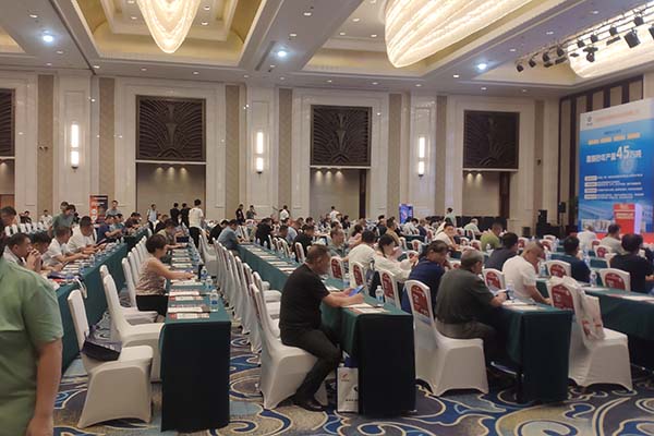 會(huì)議現(xiàn)場(chǎng)