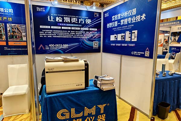 GLMY創(chuàng)想儀器展臺