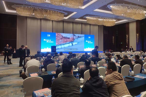 會(huì)議現(xiàn)場(chǎng)