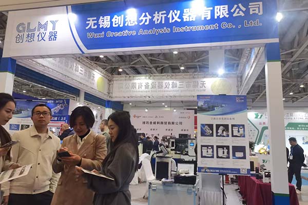 GLMY創(chuàng)想儀器展臺(tái)