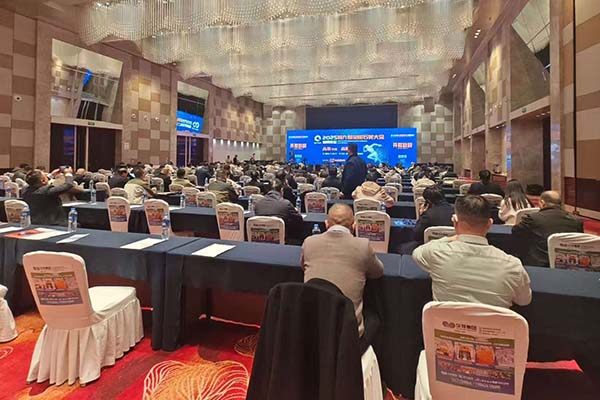 2025全國(guó)石英大會(huì)召開(kāi)