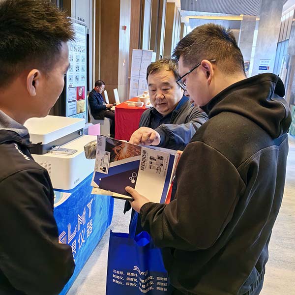 為嘉賓介紹創(chuàng)想儀器優(yōu)質產品