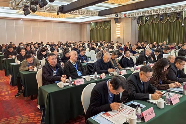 會議現(xiàn)場 會議現(xiàn)場