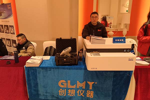 創(chuàng)想直讀光譜儀及手持光譜儀 創(chuàng)想直讀光譜儀及手持光譜儀