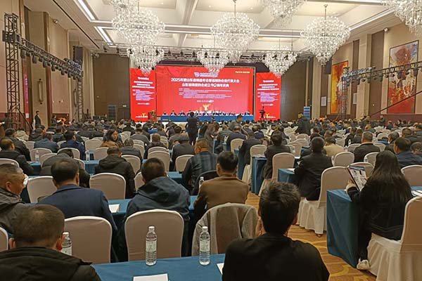 2025山東鑄造年會(huì)