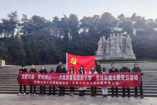 雨花臺革Ming烈士陵園 雨花臺革Ming烈士陵園