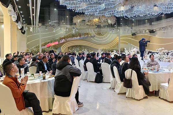 會(huì)議現(xiàn)場(chǎng)