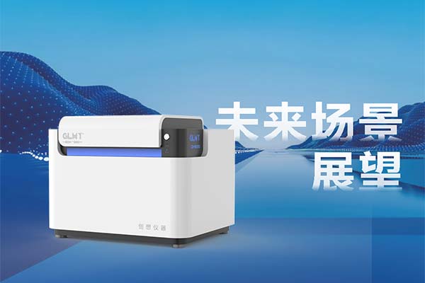 創(chuàng)想儀器X熒光光譜儀